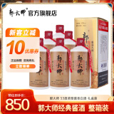 郭大师酒 柔雅酱香型白酒贵州酱酒大师匠心酿造纯坤沙大郭坤亮沙礼盒 53度 500mL 6瓶 5年经典