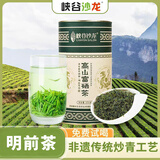 峡谷沙龙2026年新茶上市恩施明前春茶含硒茶高山云雾浓香茶叶 250g罐 250g