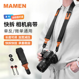 MAMEN相机快拆手腕带肩带 单反微单相机手机手绳 索尼尼康佳能富士相机通用 真皮快扣腕带背带 快拆肩带(黑色带+棕色超纤皮)