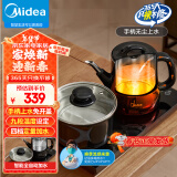 美的（Midea）自动上水电水壶 煮茶器电茶炉茶台电热水壶烧水壶养生套装消毒茶具电茶盘C13X