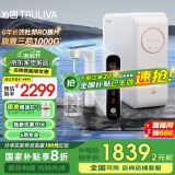 沁园（TRULIVA）净水器机家用小白鲸1000Gpro 6年RO过滤净水器 厨下式直饮水净饮机 3L/分UR-S51098家电国家补贴