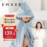 嫚熙（EMXEE） 儿童浴巾新生儿超软宝宝婴儿秋冬洗澡斗篷浴袍 鲨鱼 125*80cm