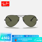 雷朋（RayBan）经典飞行员系列太阳镜开车骑行墨镜男女款户外防晒眼镜0RB3025 002/58黑色镜框偏光镜片 尺寸62