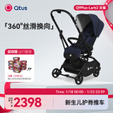 昆塔斯（Quintus）Q9Plus2代双向婴儿车可坐可躺360°高景观轻便折叠新生儿内置蚊帐 Q9Plus-Lark Ⅱ 藏青【无帽檐】