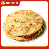 草帽兄弟 手抓饼 原味 早餐素食饼 烘焙食材 60g*40片