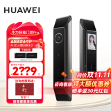 华为（HUAWEI）全自动智能门锁Pro AI 3D人脸识别锁防盗门锁 分布式猫眼 鸿蒙智能家居家用电子锁密码指纹锁MS21E Pro版 星际黑【AI指纹识别+3D人脸识别】 官方标配