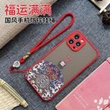 世韩 手机挂绳手机链中国风手机壳音箱u盘钥匙扣防摔防丢短款手机挂绳配件男女款国潮时尚红色