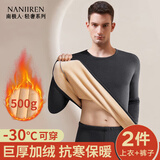 南极人超厚男士保暖内衣男女士加绒加厚大码防寒冬季中老年保暖衣套装 深灰-【500g面料】 3XL