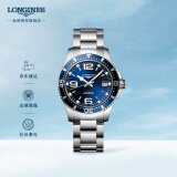 浪琴（LONGINES）瑞士手表 康卡斯潜水系列 机械钢带男表 情人节礼物 L37414966