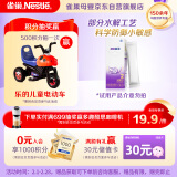 雀巢（Nestle）超启能恩2段（6-12月适用）82g 较大婴儿配方奶粉