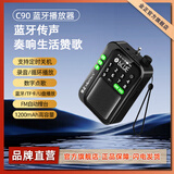 金正C90收音机老人礼物老年人多功能音乐播放器插卡迷你便携式随身听戏曲评书调频广播小音响蓝牙音箱 黑色 官方标配