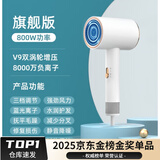 德国品质原装吹风机寝室宿舍200w学生300w500w小型吹风机400w吹风机宿舍恒温不伤发小功率 白色 冷热风 【600w】负离子丝滑润发