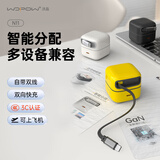 沃品（WOPOW）【自带伸缩线】65w氮化镓桌面充电头 多口PD快充低温不发烫 适用苹果华为小米安卓笔记本电脑 黑