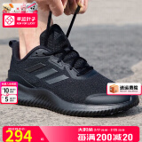 阿迪达斯 （adidas）男鞋官方跑步鞋 25春季新款缓震轻便运动鞋网面透气低帮休闲鞋子 小椰子跑鞋/黑色/晒图返10【元】 42 （内长260mm）