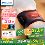 飞利浦（PHILIPS）懒人腰带腰部按摩器腰腹健身仪EMS微电流无线热敷暴汗束腰护腰带送女友生日三八节女神礼物3305B