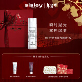 希思黎（Sisley）酵素抛光面膜40g去角质涂抹式烟酰胺护肤品套装新年礼物送女友