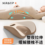 尼拉床上腰垫睡觉腰枕人体工学护腰腰椎平躺神器垫腰腰突专用腰托支撑 升级加宽腰枕【米咖拼接】