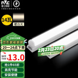 雷士（NVC）1.2米LED灯管T5无影灯管一体化T5支架套装14W暖白光4000K