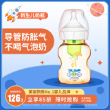 布朗博士PPSU奶瓶 0-3月初生婴儿防胀气防呛 轻巧防摔 宽口奶瓶150ml 小兔