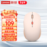 联想（Lenovo）好小橙智能语音鼠标 无线蓝牙双模式 Type-C充电鼠标 轻音按键 语音输入打字翻译  好涨粉