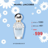 莫杰（MARC JACOBS）雏菊梦境女士淡香水100ml节日生日礼物送女友老婆效期26年3月