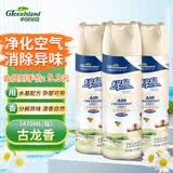 绿岛空气清新剂470ml 除臭喷雾厕所卫生间车载香薰室内卧室持久留香