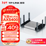 普联（TP-LINK）飞流5480 WiFi6游戏路由 AX5400双频千兆无线路由器 Mesh组网易展Turbo版 2.5G自定义端口 XDR5480