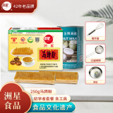 洲星纯马蹄粉椰浆椰汁千层马蹄糕粉材料工具广州特产传统糕点心 初学者工具+250g千层套餐