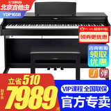 雅马哈（YAMAHA）电钢琴YDP145立式88键重锤家用专业演奏考级电子钢琴YDP165 新品YDP165B黑色+原装琴凳
