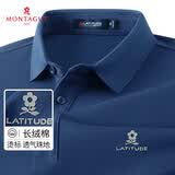 梦特娇（MONTAGUT）【长绒棉&吸汗透气】商务休闲舒适亲肤短袖男士Polo衫JG 深蓝 XL