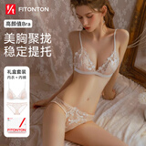 FitonTon性感内衣女聚拢收副乳薄款文胸罩纯欲蕾丝内衣无钢圈文胸内裤套装