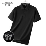 立蒙（LIMENG）珠地棉短袖T恤男士纯色POLO衫全棉翻领大码t袖衫潮 黑色 S