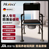 HOEA德国老人坐便椅移动马桶洗澡防滑专用椅淋浴凳老年马桶扶手增高器 沙发垫+前后可抽便盆+大螺纹脚垫（铝合金）