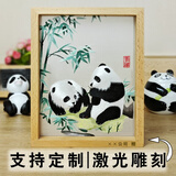 老秀馆蜀绣熊猫伴手礼双面刺绣摆件工艺品中国特色礼物送老外文创纪念品 支持定制 联系客服