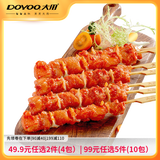 大用炸鸡小吃 调理鸡肉鸡块鸡米花炸鸡空气炸锅油炸小吃烧烤季 骨连串400g*2袋