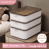 佳帮手内衣收纳盒家用衣柜分隔放内衣袜子神器贴身衣物整理盒有盖10格