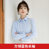 高绅风度长袖衬衫女士衬衣正装商务修身职业工装免烫衬衣女白色工作服 长袖方领纯蓝色【中·通】 41 /4XL码