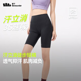 蕉下（beneunder）户外打底裤女士四分鲨鱼裤瑜伽裤可外穿收腹提臀25春夏新款HI258