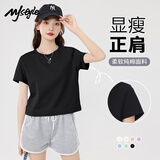 MJ STYLE纯棉短袖T恤女2026年夏季正肩修身显瘦休闲百搭小个子半袖上衣