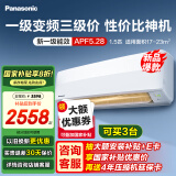 松下（Panasonic）空调 1.5匹新一级能效 变频冷暖两用空调挂机 高温杀菌自清洁 HZ35K410 以旧换新家电国家补贴