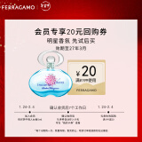 菲拉格慕（Ferragamo）梦中情人香水5ml 甜美花果调 节日礼物 香水小样(效期至27年3月)