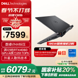 戴尔（DELL）国家补贴 游匣G15 游戏本笔记本电脑15.6英寸(酷睿i7HX 16G 1T RTX4060 165Hz 外星人散热)