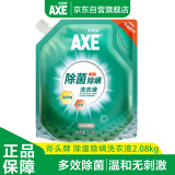 斧头牌（AXE）洗衣液（袋装）2.08kg 多效除菌 新老包装随机发货