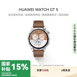 华为HUAWEI WATCH GT 5砂砾棕46mm华为智能手表情绪健康助手玄玑感知系统运动涂鸦睡眠监测