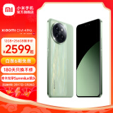 小米Xiaomi civi4 Pro 5G智能手机 第三代骁龙8s 徕卡光学专业三摄 全等深微曲屏 春野绿 12GB+256GB