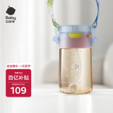 babycare儿童水杯果冻学饮杯吸管杯宝宝喝水杯婴儿奶瓶ppsu水壶330ml