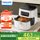 飞利浦（PHILIPS）【国家补贴】海星空气炸锅家用5.6L大容量 智能触屏 多功能全自动 HD9257/20