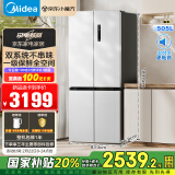 美的（Midea）531谷雨灰双系统双循环十字对开四开门一级变频风冷无霜大容量国家补贴家用智能电冰箱MR-531WSPZE