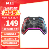 墨将 彩虹S 精英有线游戏手柄体感宏 Switch/PC/steam/IOS手柄 艾尔登法环 地平线APXE 塞尔达