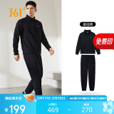 361°运动套装男士春秋季跑步训练服休闲外套裤子两件套652134001G-2